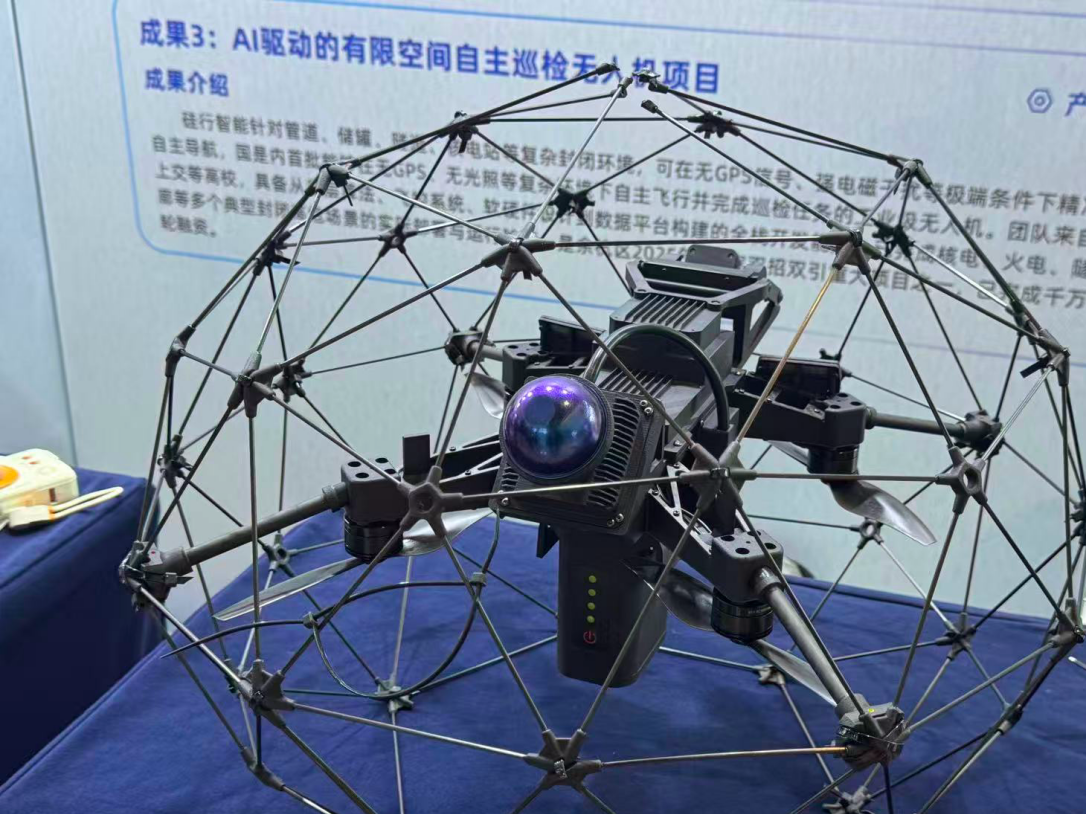 概念验证如何 “筛” 出好项目？这场交流会给出答案