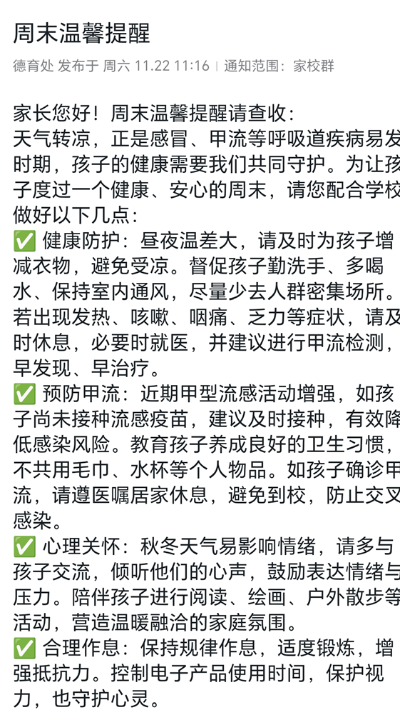 钱塘区.png
