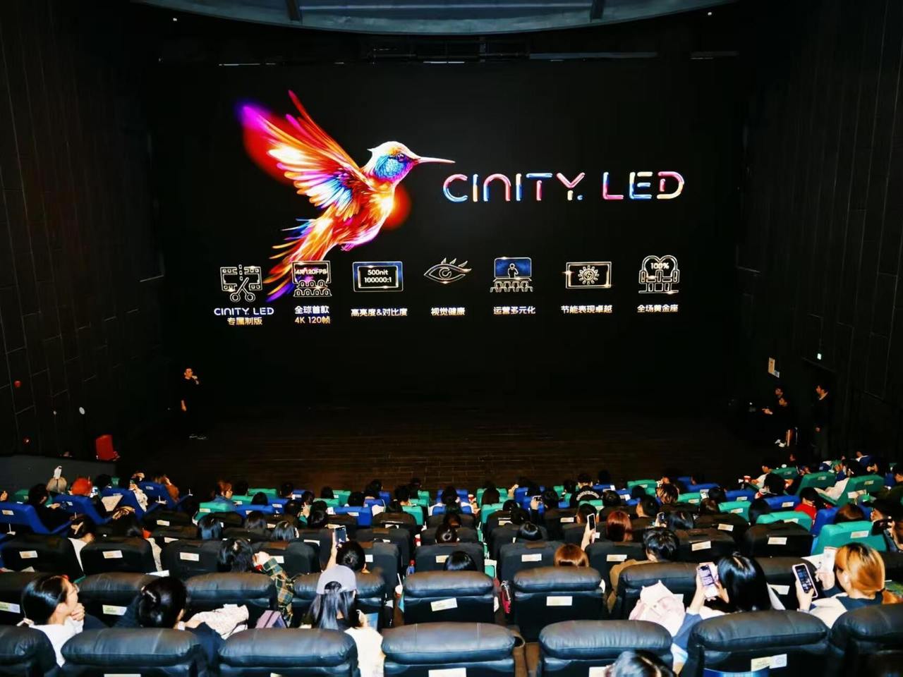 CGV影城首个CINITY LED影厅，花落杭州奥体印象城店
