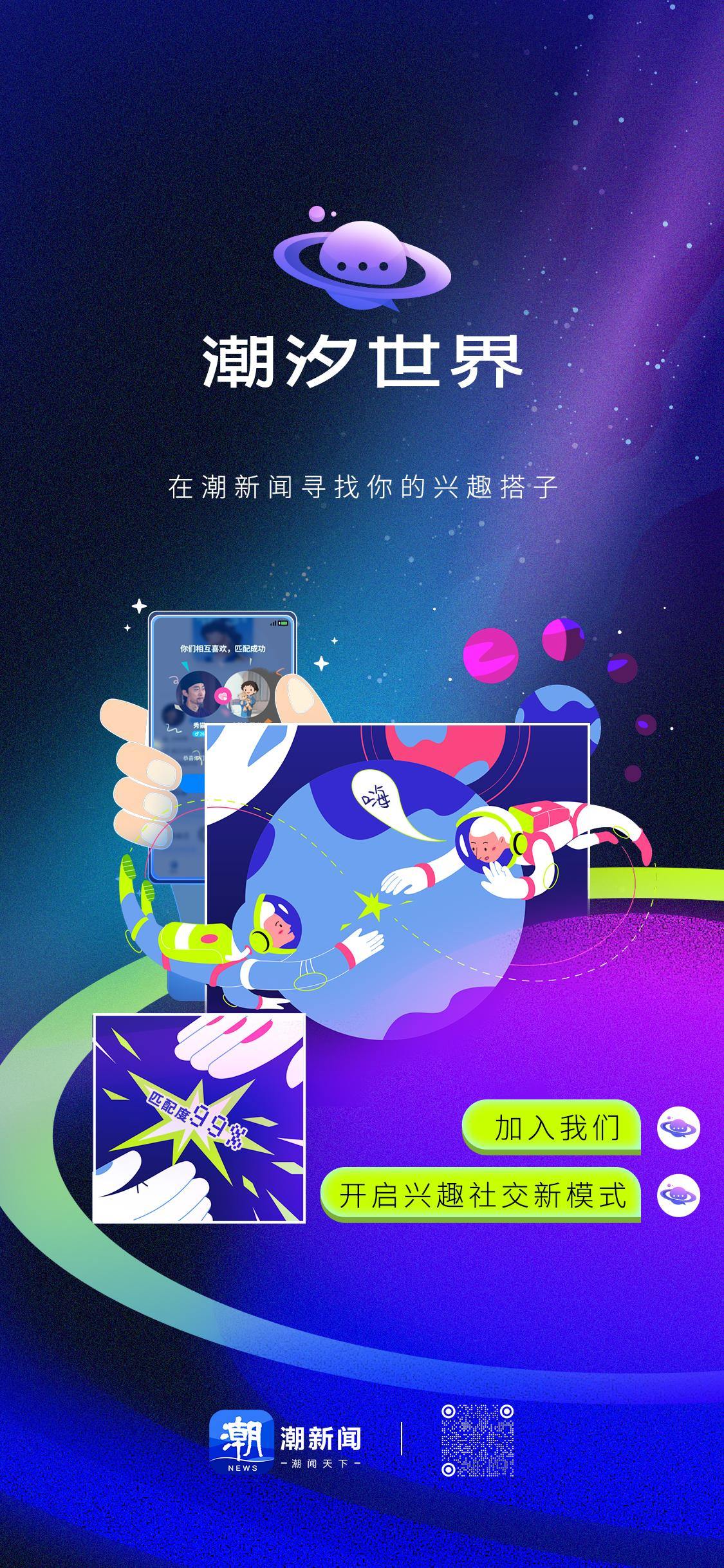 01 兴趣搭子.jpg
