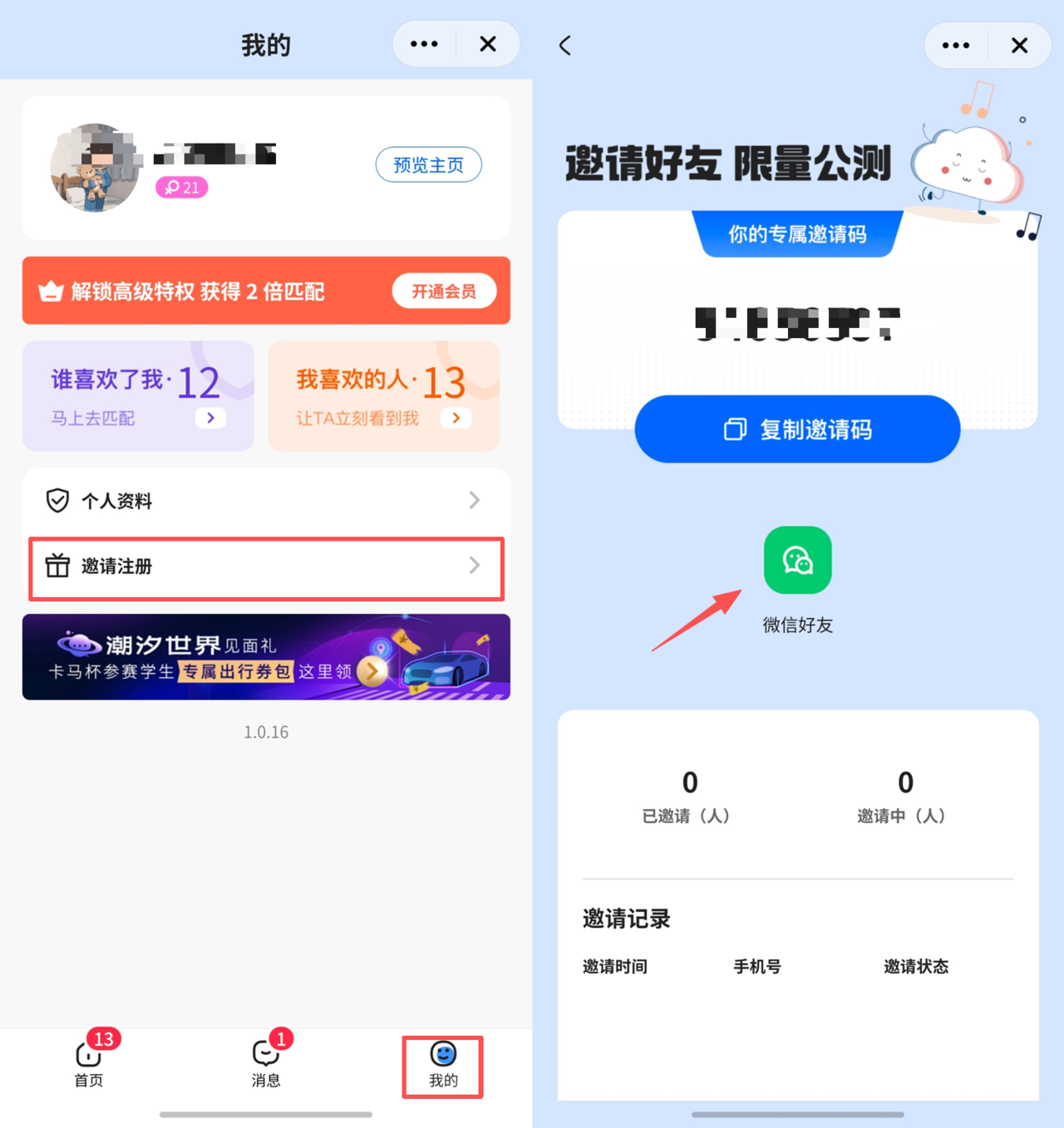 微信图片_2025-11-28_111631_571.png