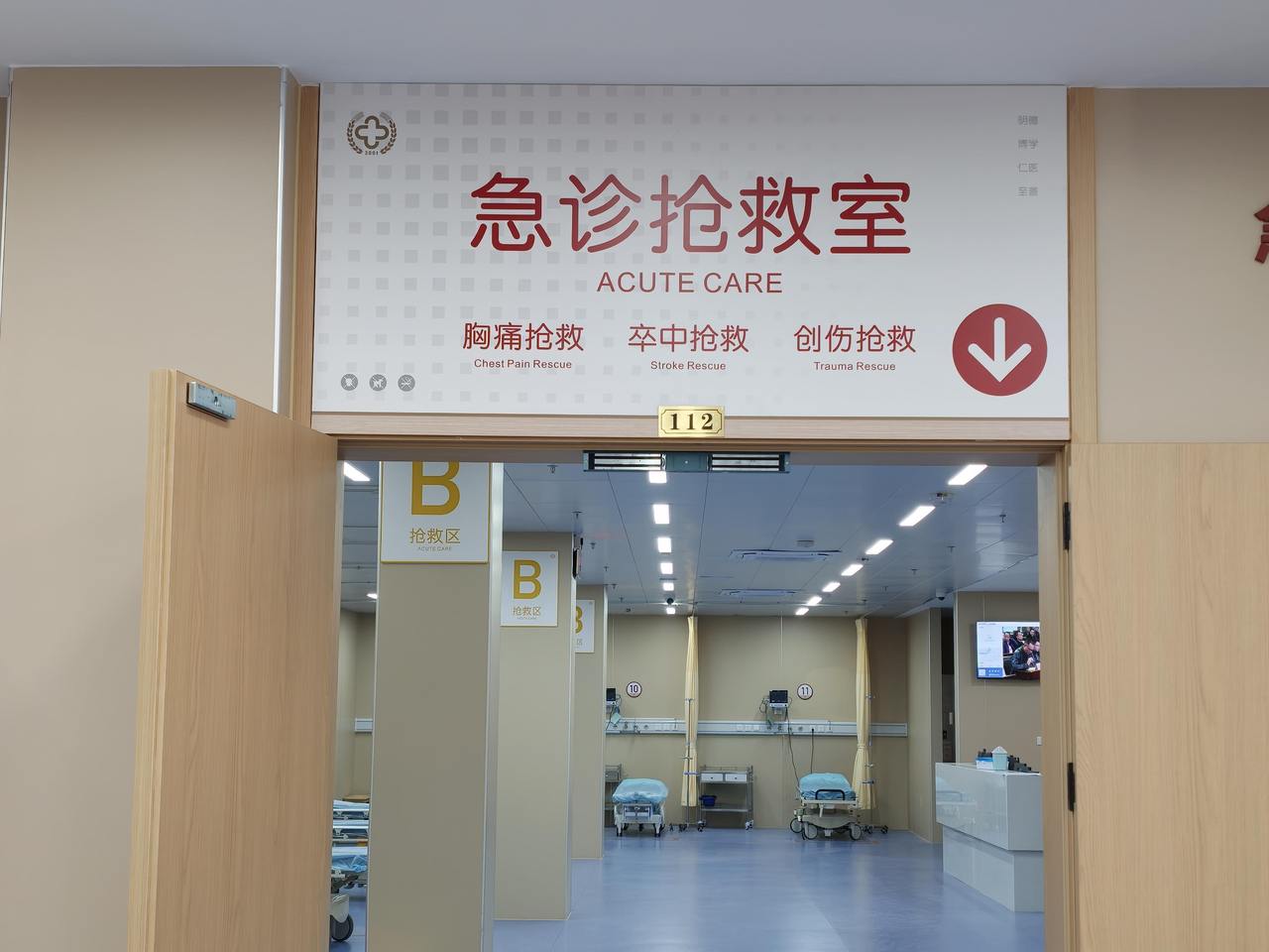 微信图片_20251128114006_241_516.jpg