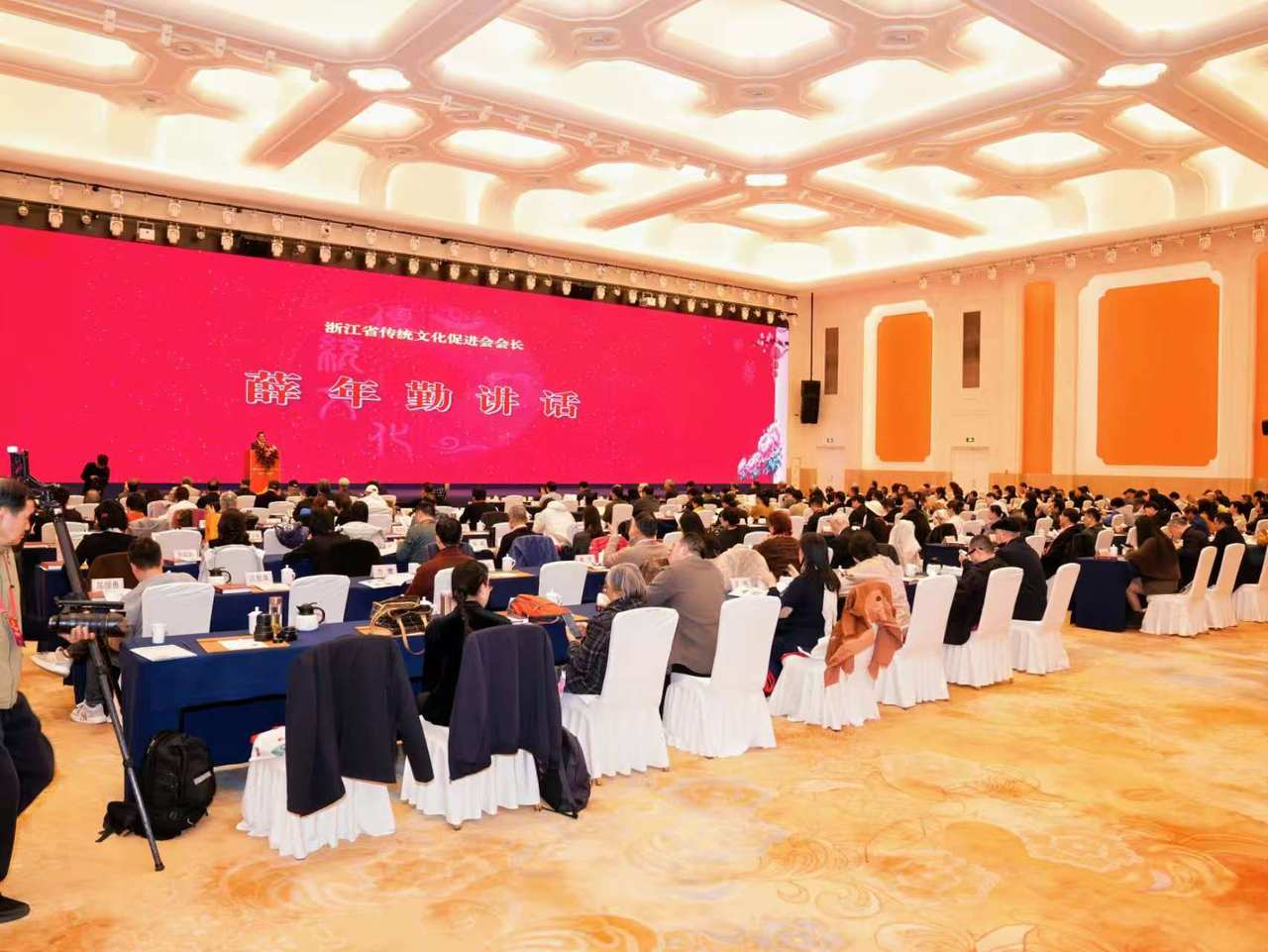 图片[1]-浙江省传统文化促进会十周年庆典活动举行-华闻时空