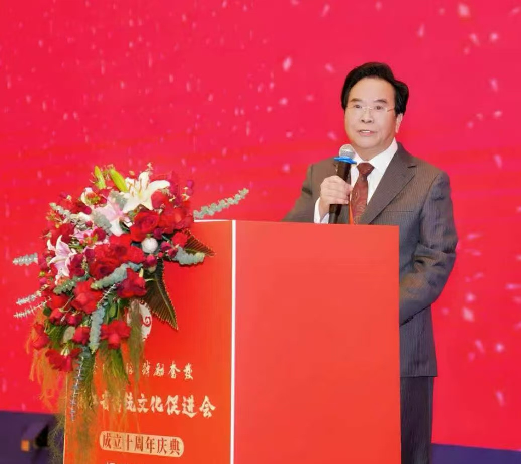 图片[2]-浙江省传统文化促进会十周年庆典活动举行-华闻时空