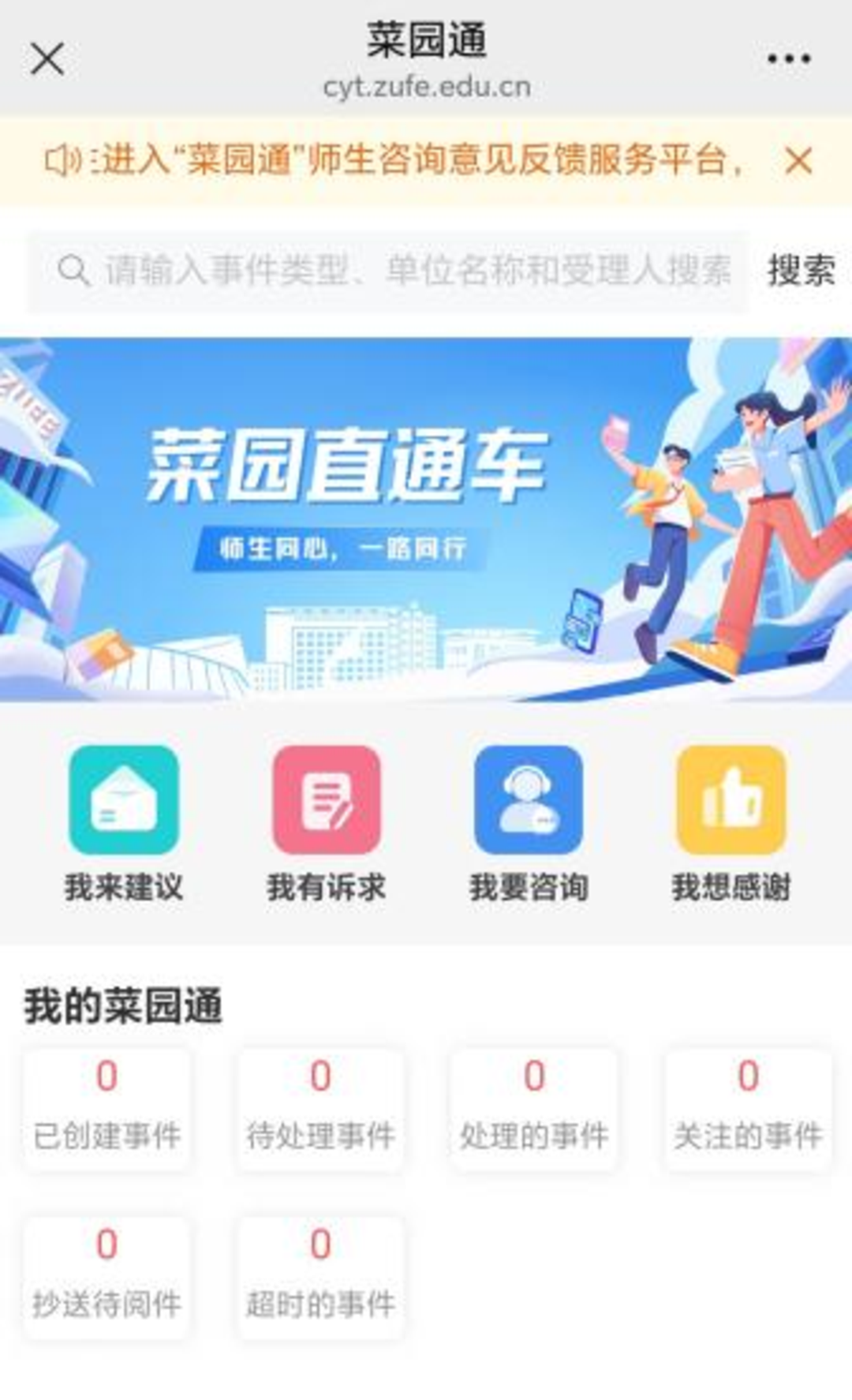 新闻配图1.png