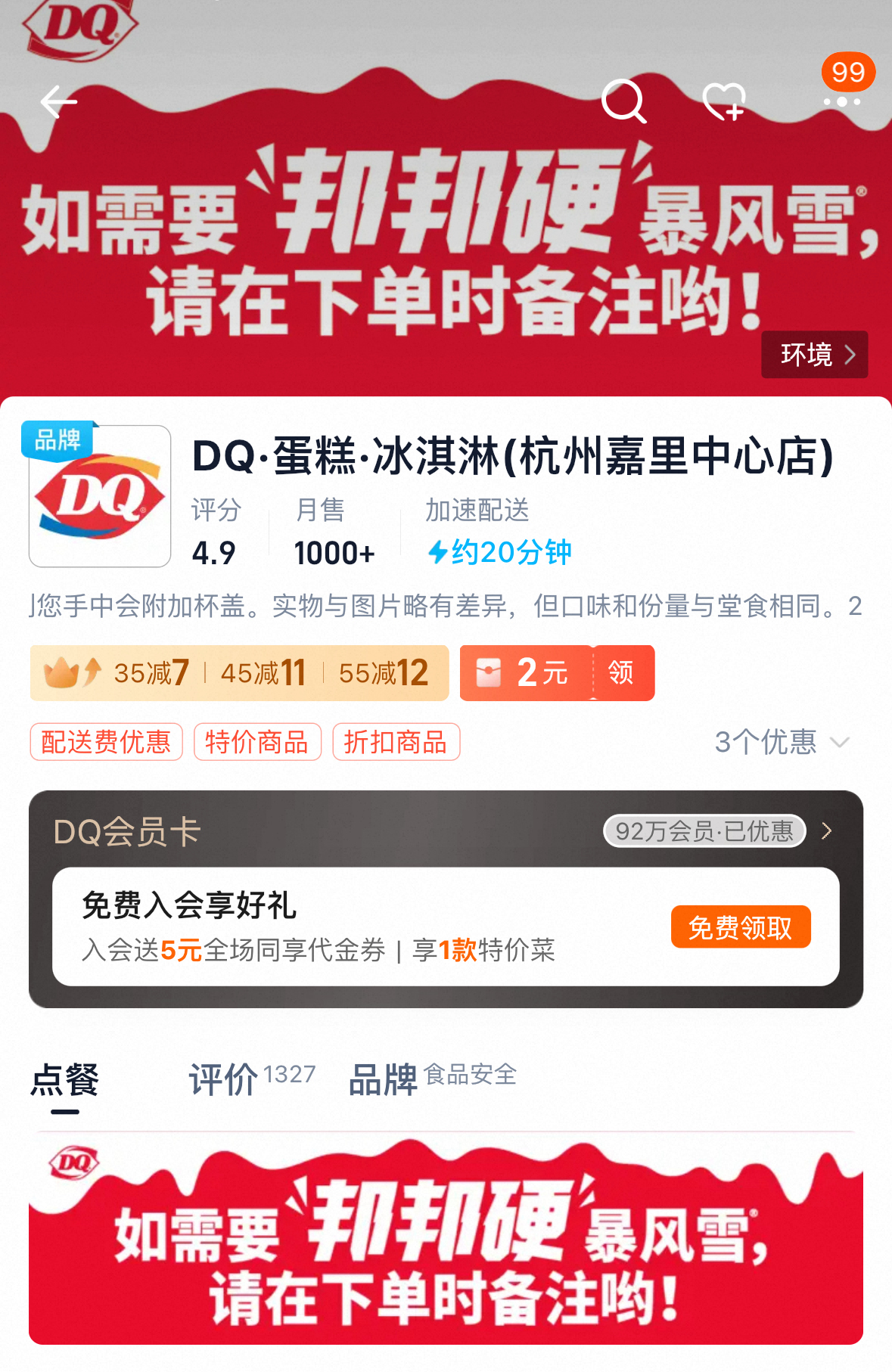 微信图片_20251201160802_214_66.jpg