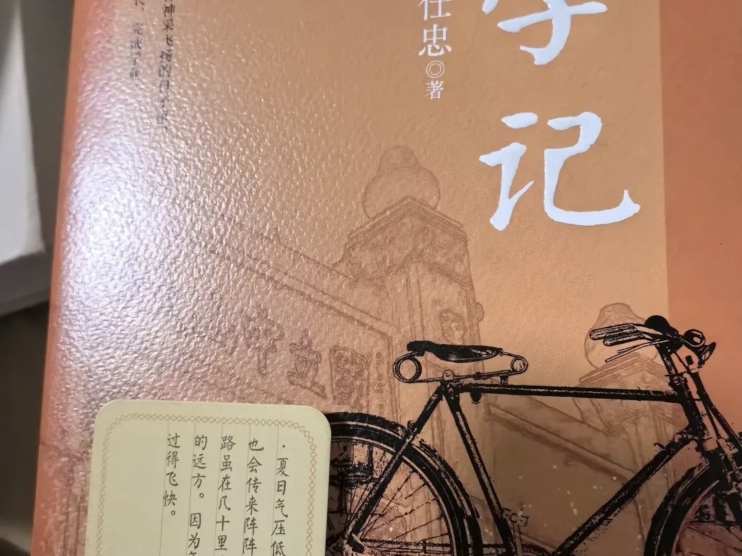 晚潮|学生对《进学记》的印证:黄门求学记