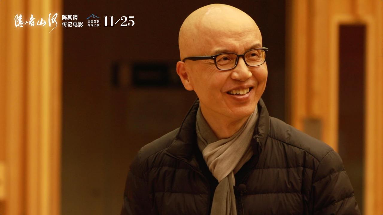 专访|《隐者山河》导演郭旭锋:从遂昌出发,寻找真实的陈其钢