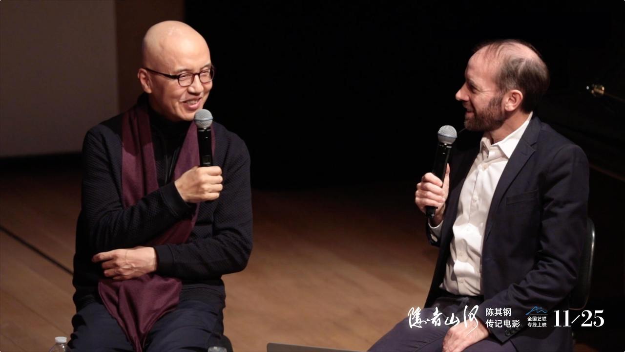 专访|《隐者山河》导演郭旭锋:从遂昌出发,寻找真实的陈其钢