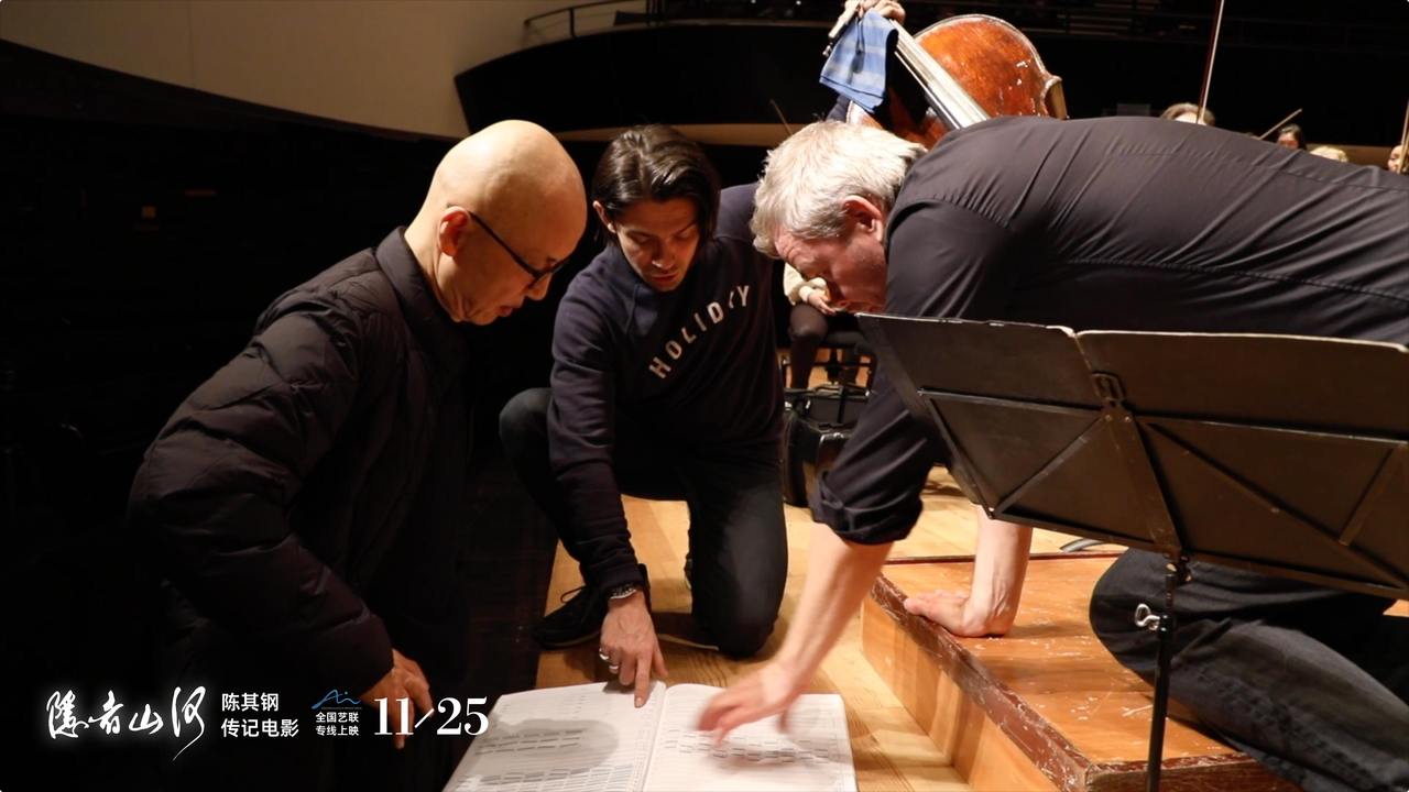 专访|《隐者山河》导演郭旭锋：从遂昌出发，寻找真实的陈其钢