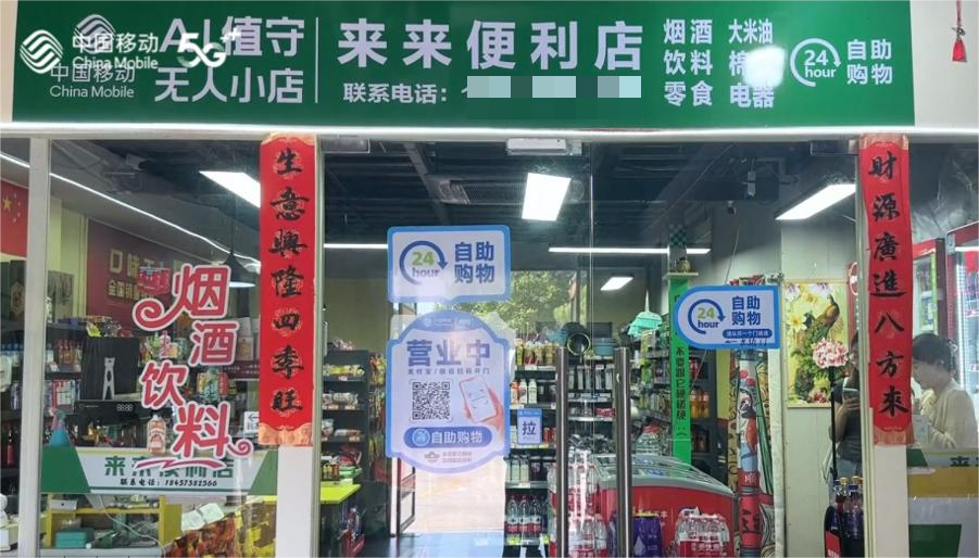 图片 3.png