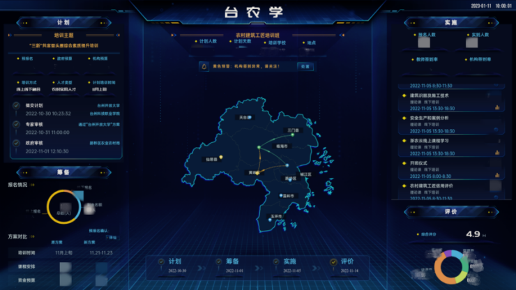 图片 6.png