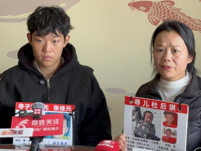 涉嫌拐卖关键人物“梅姨”落网，多个寻亲家庭发声：希望找出更多线索
