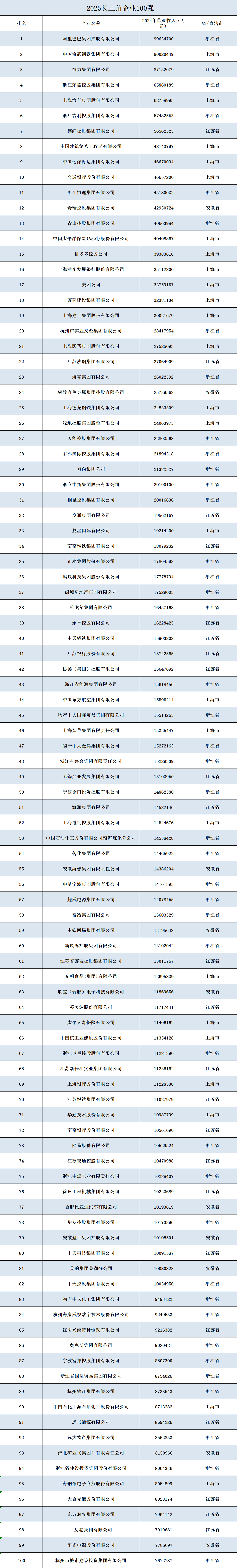 微信图片_20251205115512_1561_190.png