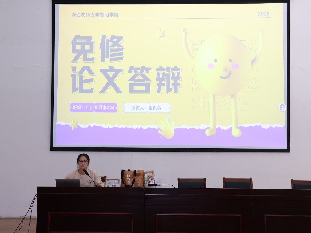 微信图片_20251205095105_521_52.jpg