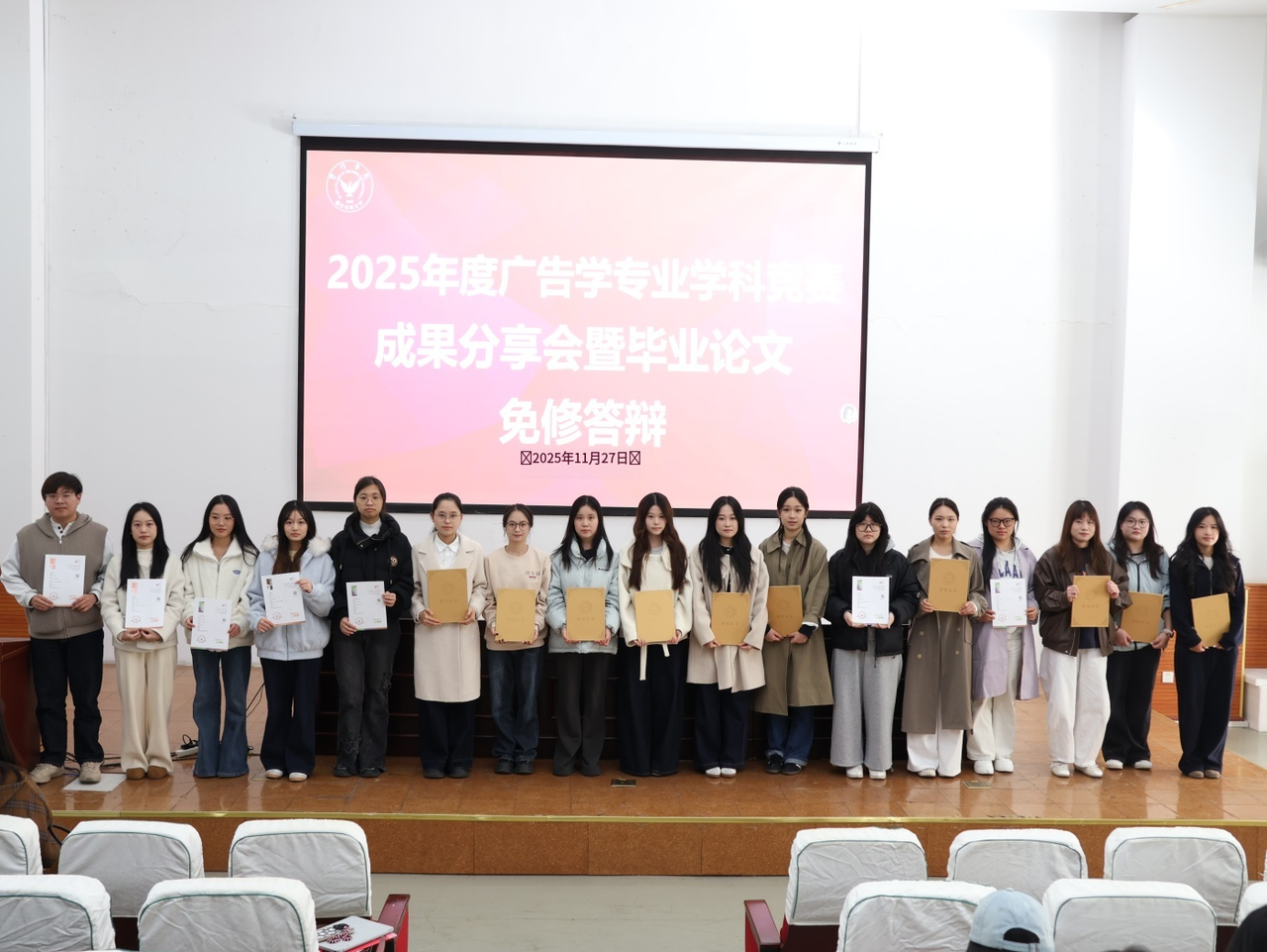 微信图片_20251205095106_522_52.png