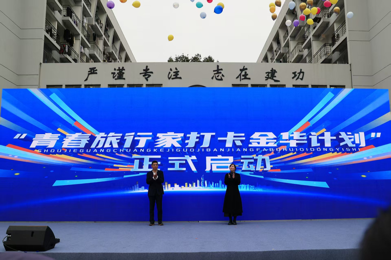 微信图片_20251206102408.jpg