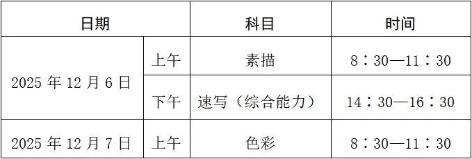微信图片_2025-12-06_182634_273.jpg