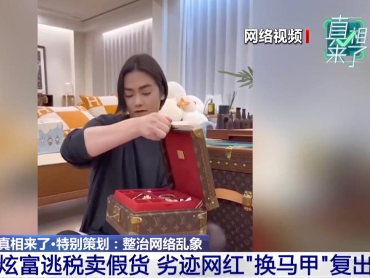 郭美美、王子柏被封号!处置详情披露