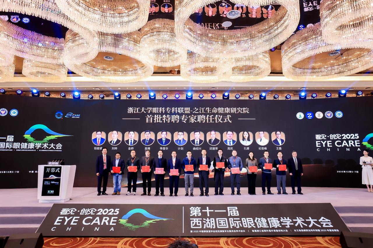微信图片_20251208103150_363_307.jpg