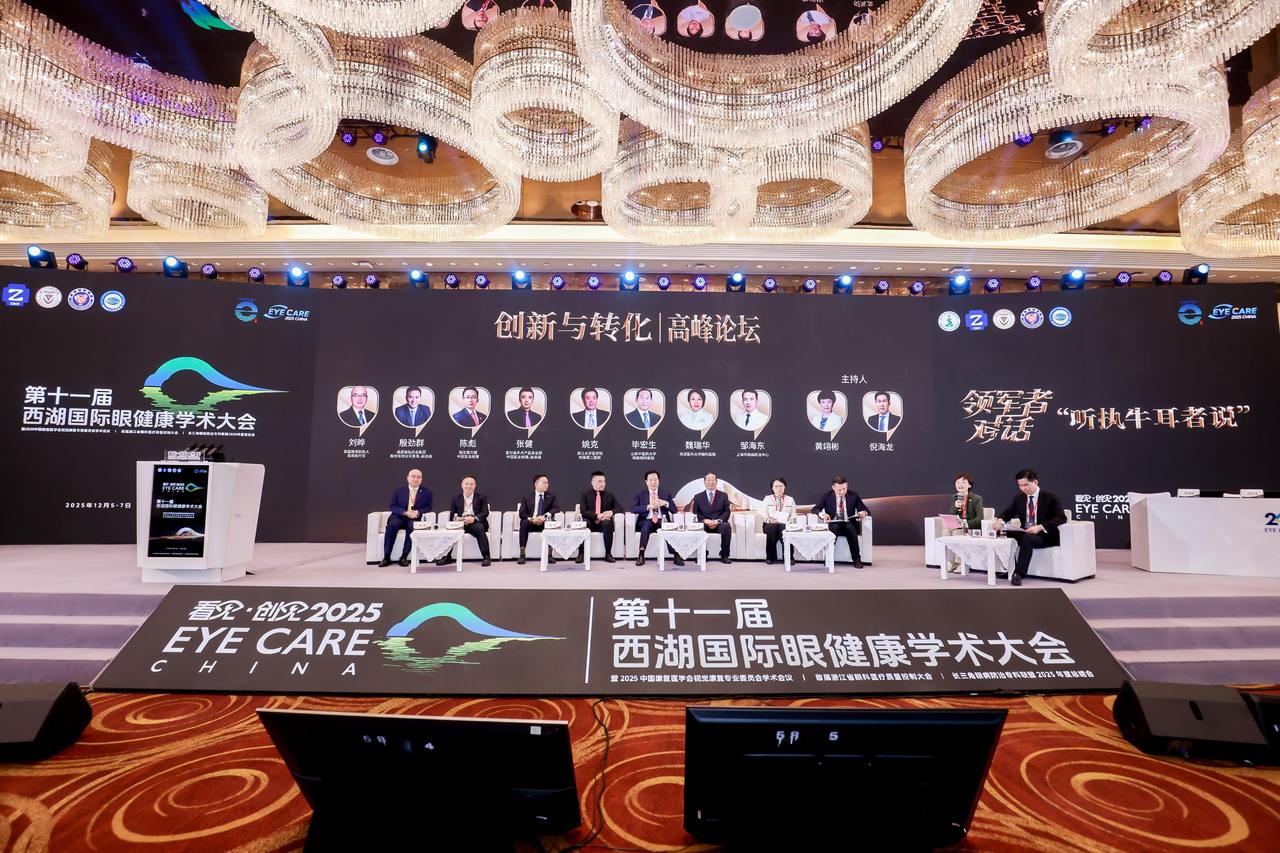 微信图片_20251208103158_369_307.jpg