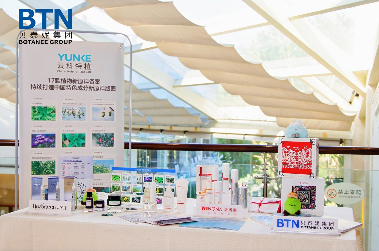 贝泰妮(300957.SZ)深度投研:薇诺娜品牌护城河与多品牌战略评估