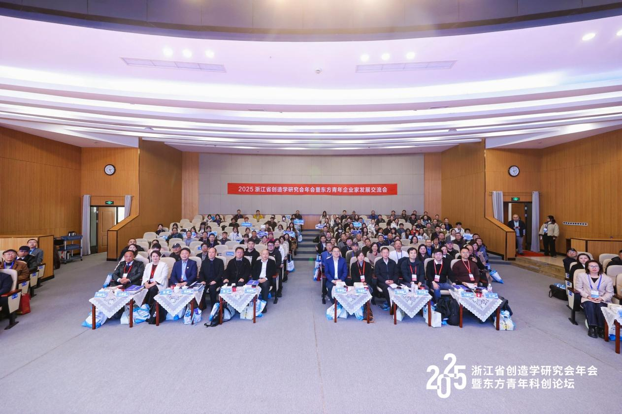 探索AI+时代创新路径,2025东方青年科创论坛成功举办
