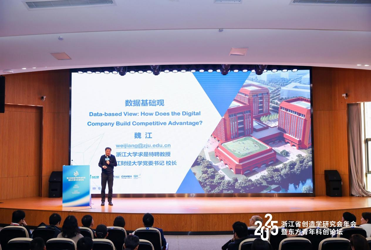 探索AI+时代创新路径,2025东方青年科创论坛成功举办