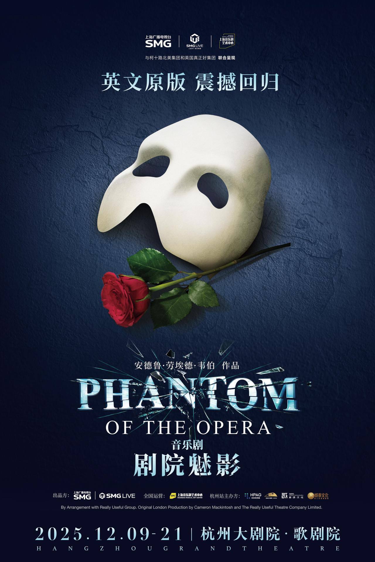 有风来丨谈了六年改了剧院，音乐剧天花板明天要来了！