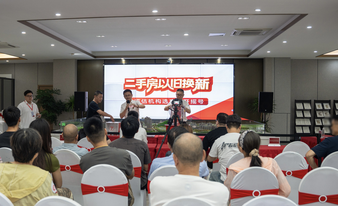 深读丨浙江多地试水住房“以旧换新”政策 一张房票,启动房产置换“多米诺”