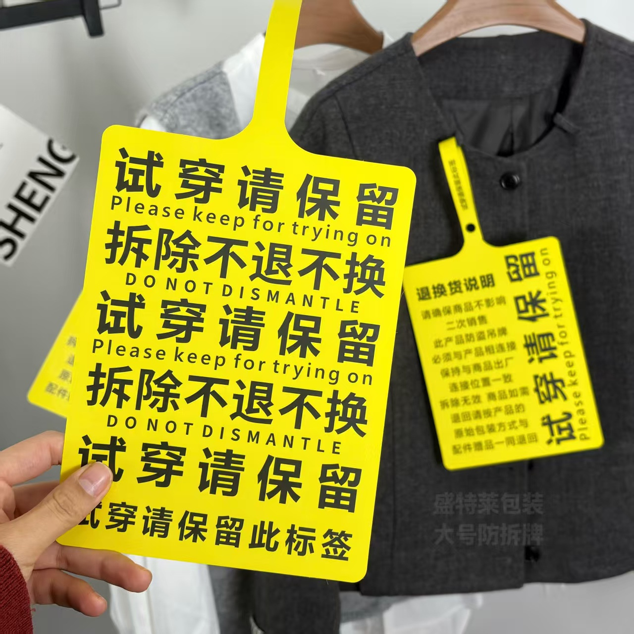潮声丨巨型吊牌能否破解电商困局?