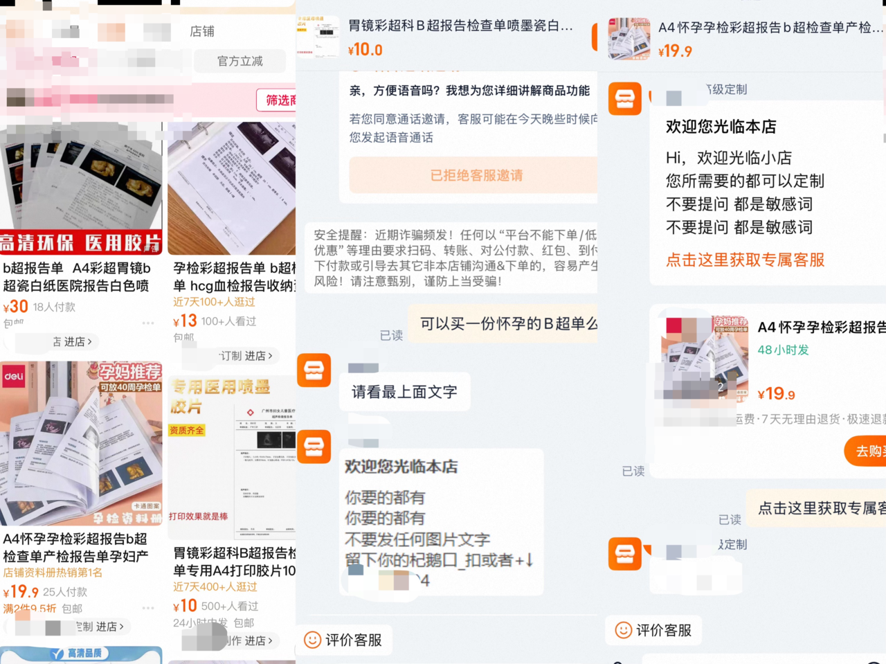 微信图片_20251211140920_579_79.jpg