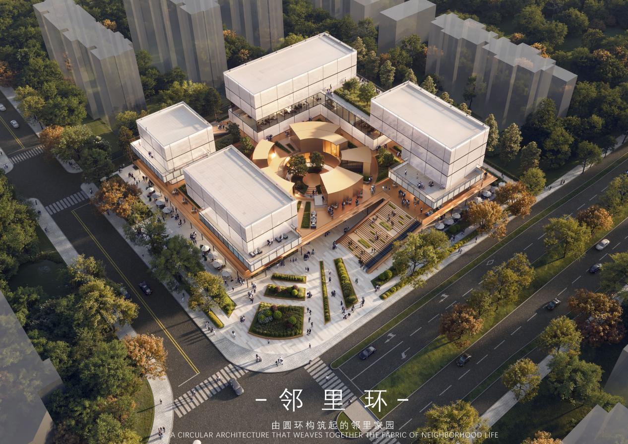 邻里新韵,共绘未来,浙江省社区更新·街道级邻里中心创新设计竞赛成果发布