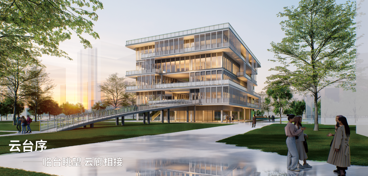 邻里新韵，共绘未来，浙江省社区更新·街道级邻里中心创新设计竞赛成果发布
