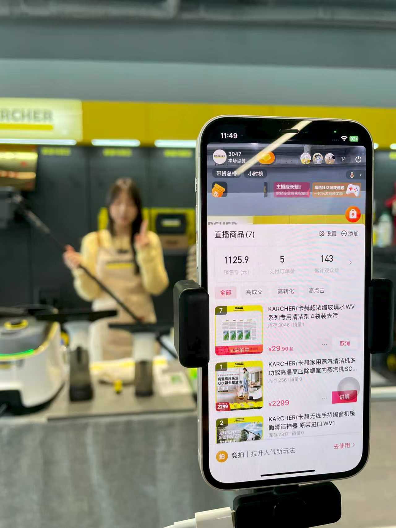 微信图片_20251212131442_1641_84.jpg