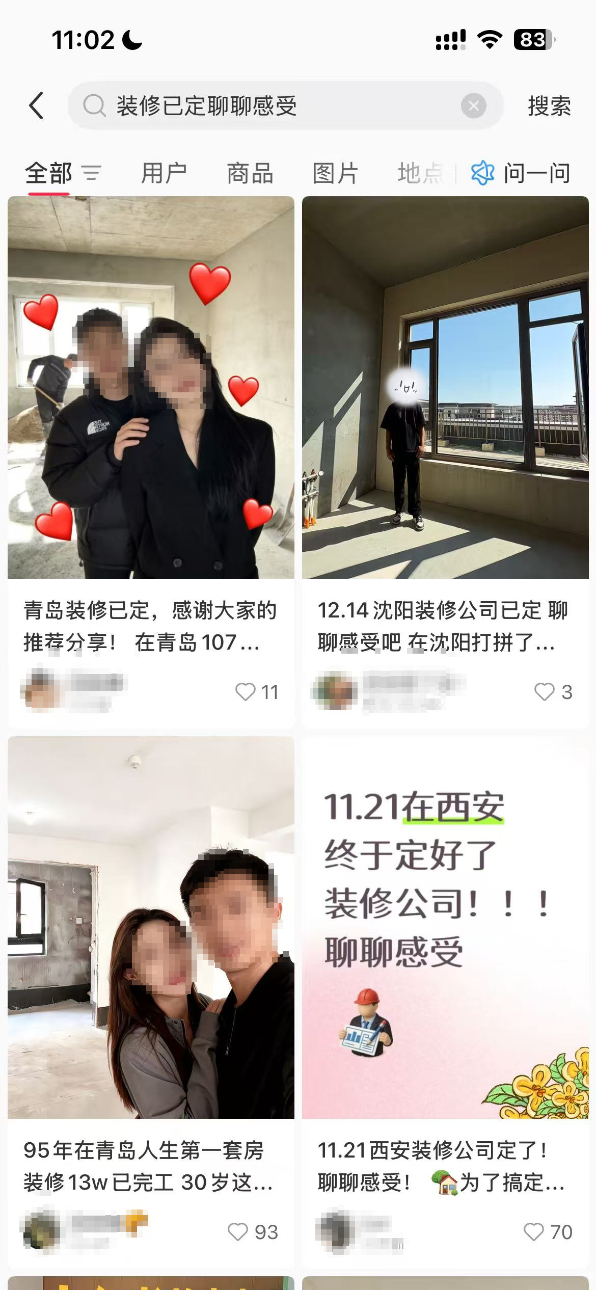 微信图片_20251215150250_689_540.jpg