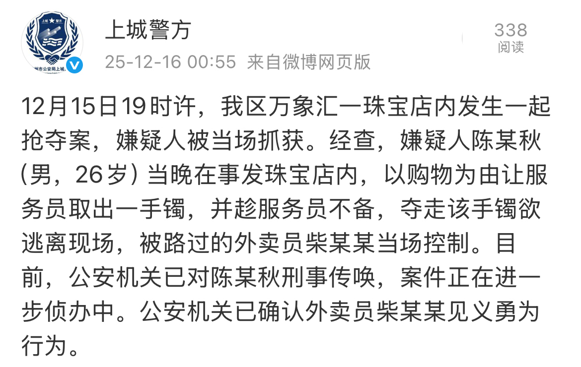 微信图片_20251216071455_5797_318.jpg