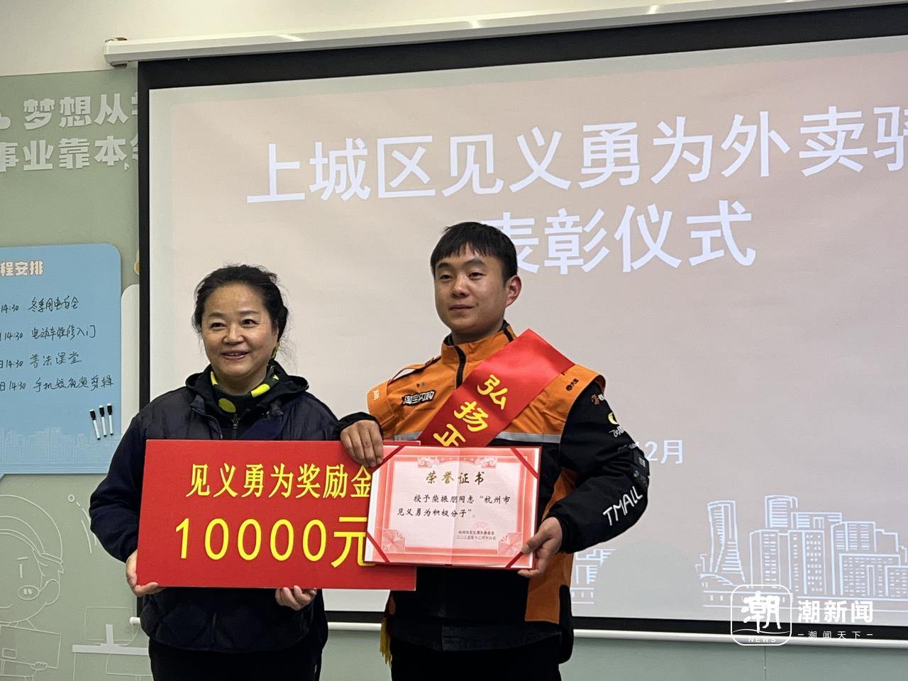 见义勇为5.jpg