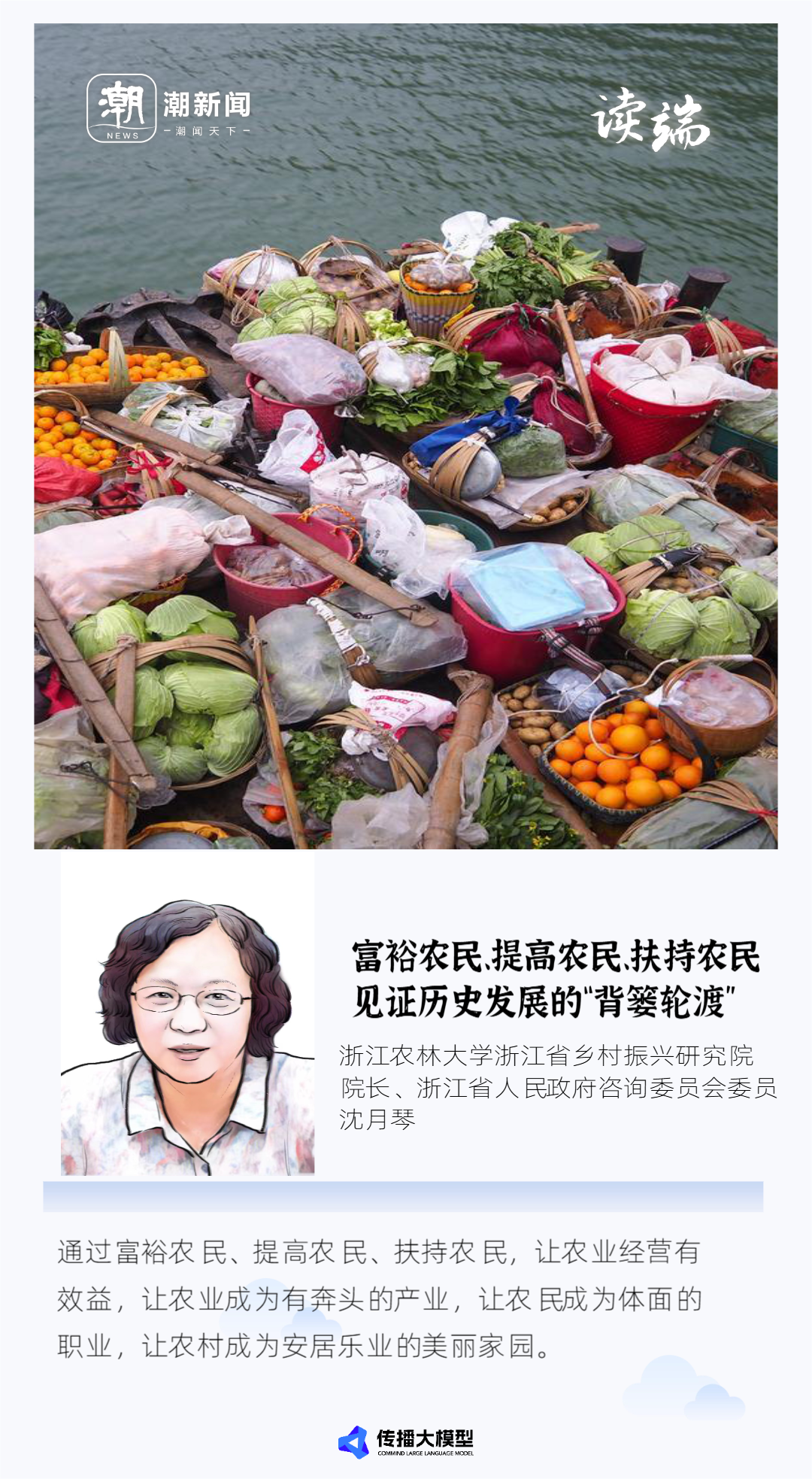 AI海报1752035931342.png