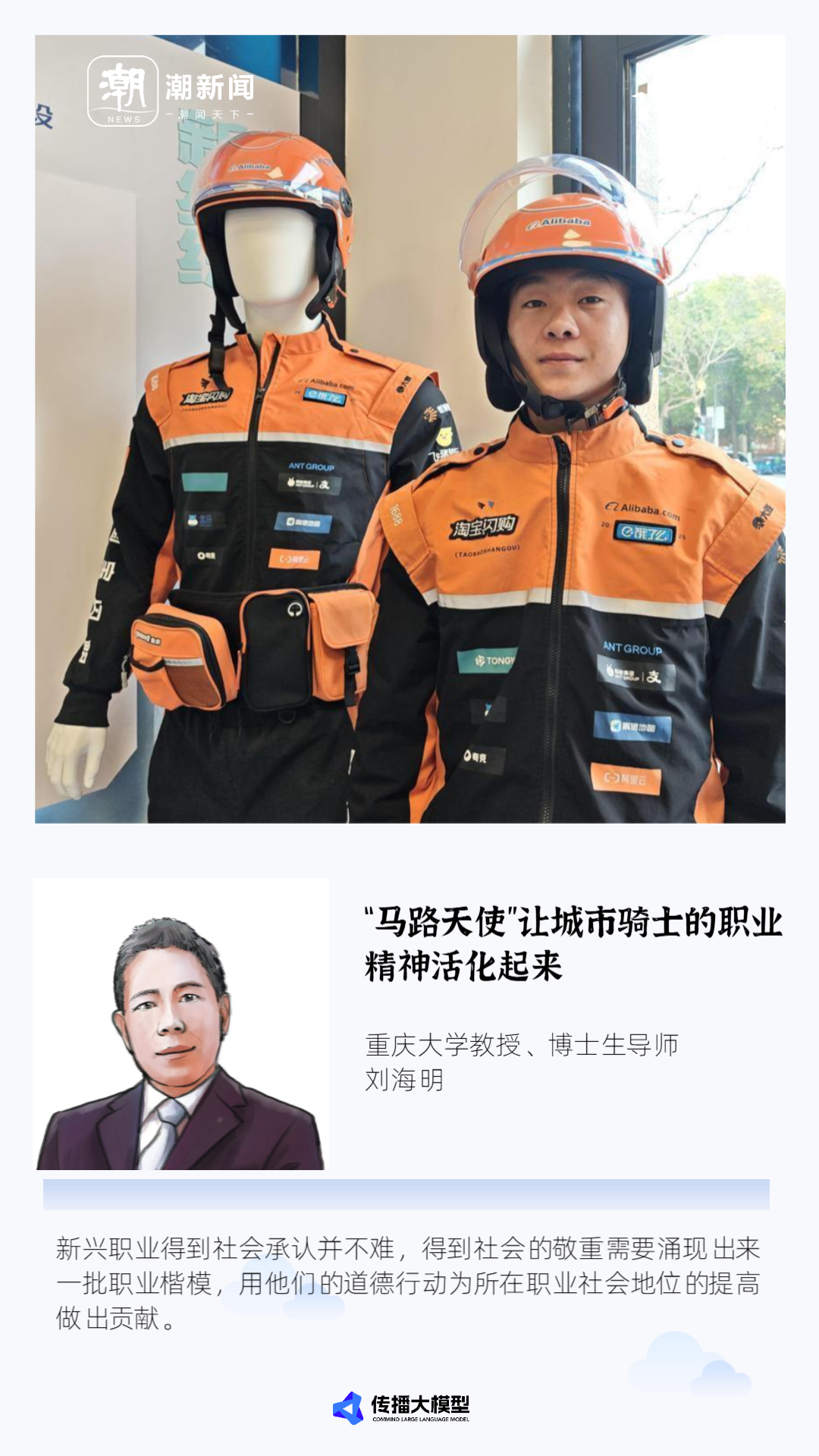 微信图片_20251217151557_1_13.png