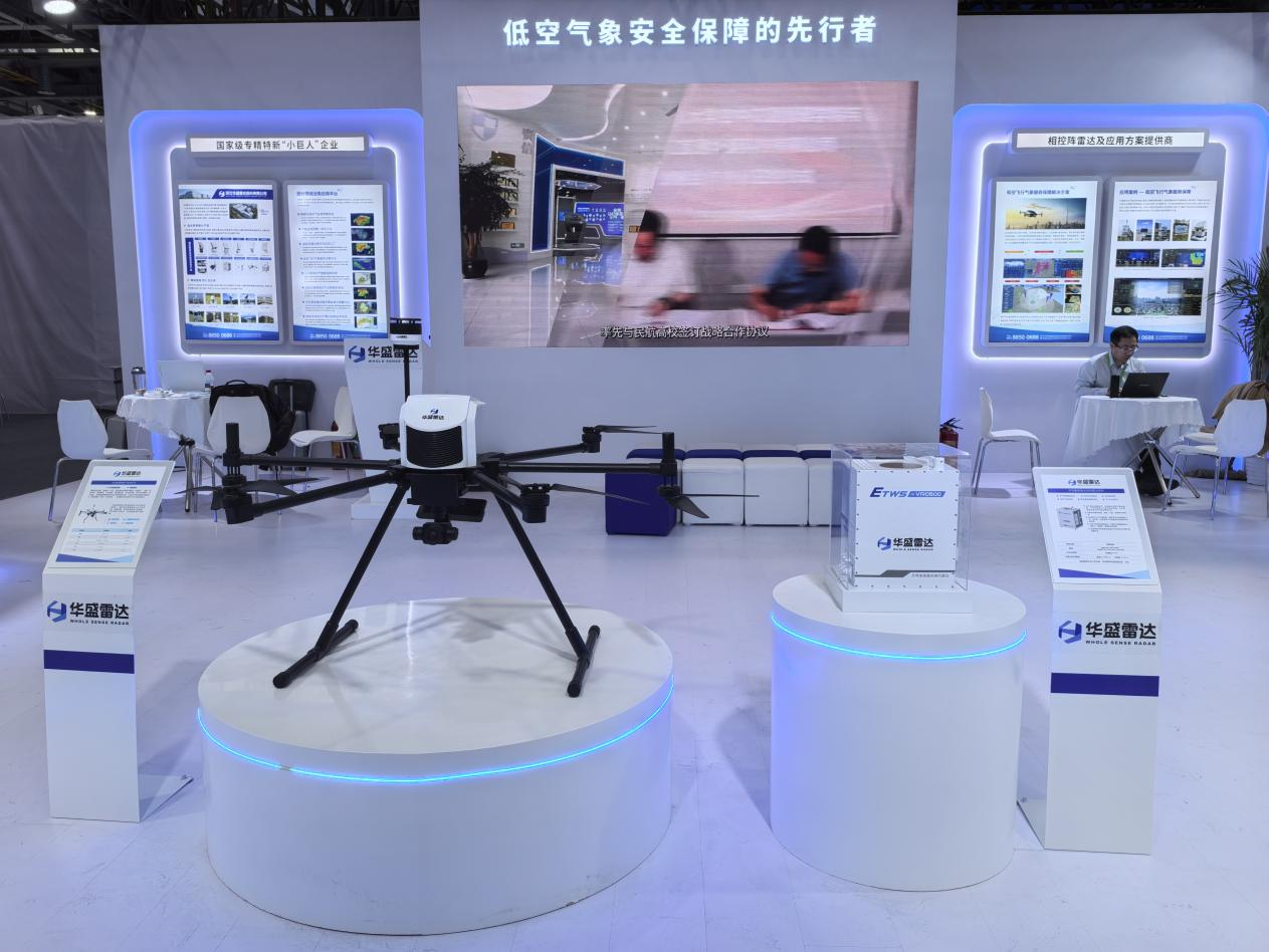 雷达“慧眼”护航，越城低空企业跻身省“科技新小龙”