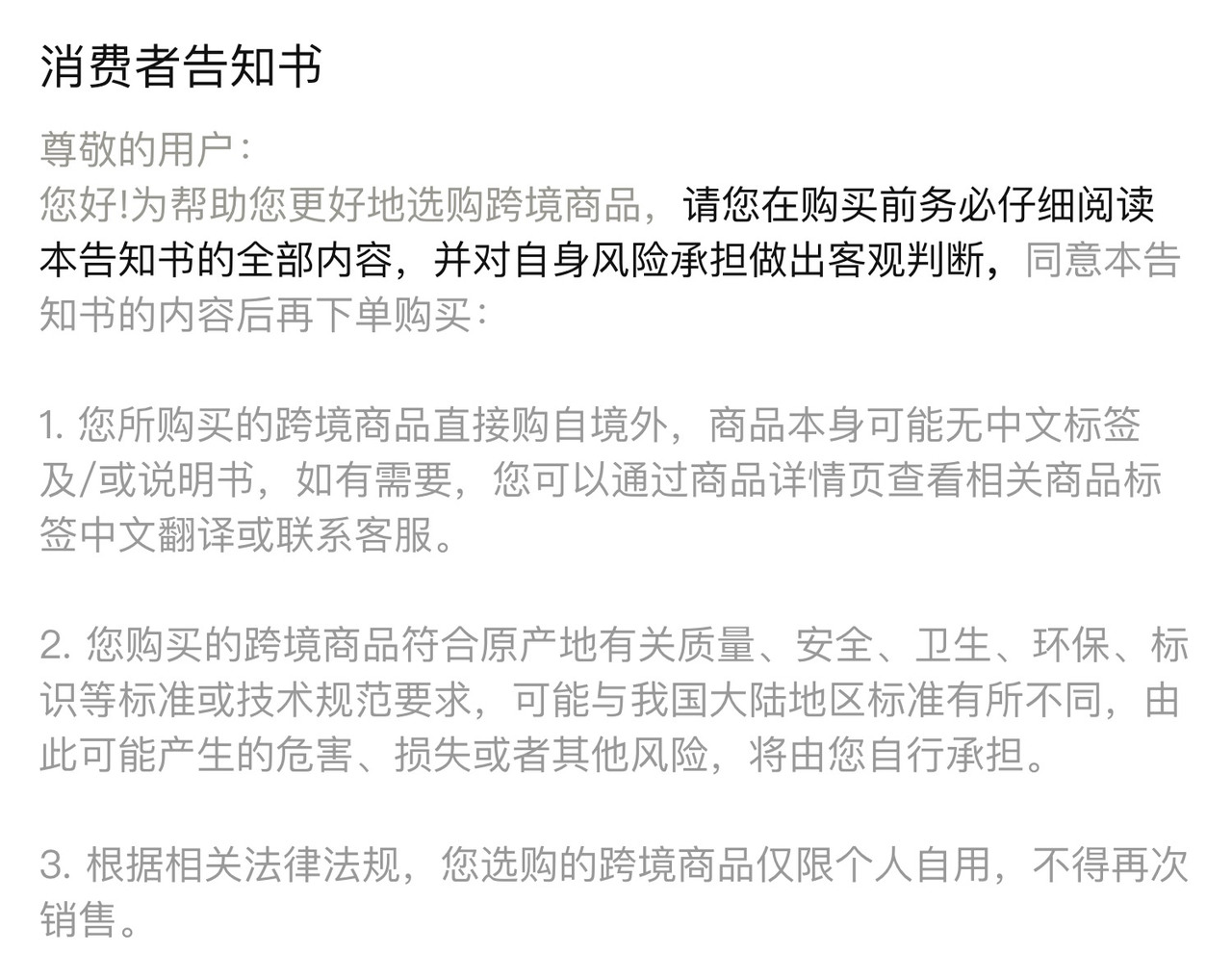 微信图片_20251218191649_635_79.jpg