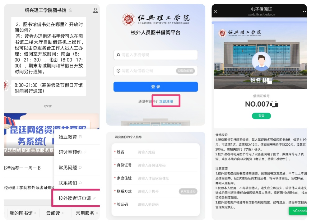 微信图片_20251219113042_588_52.png