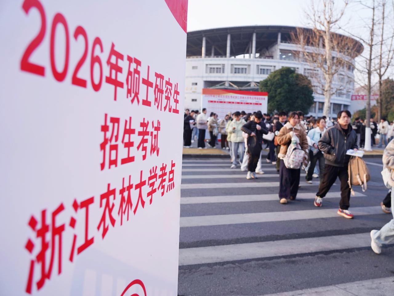 2026年研考开考!浙江高校为12万余名考生暖心护航