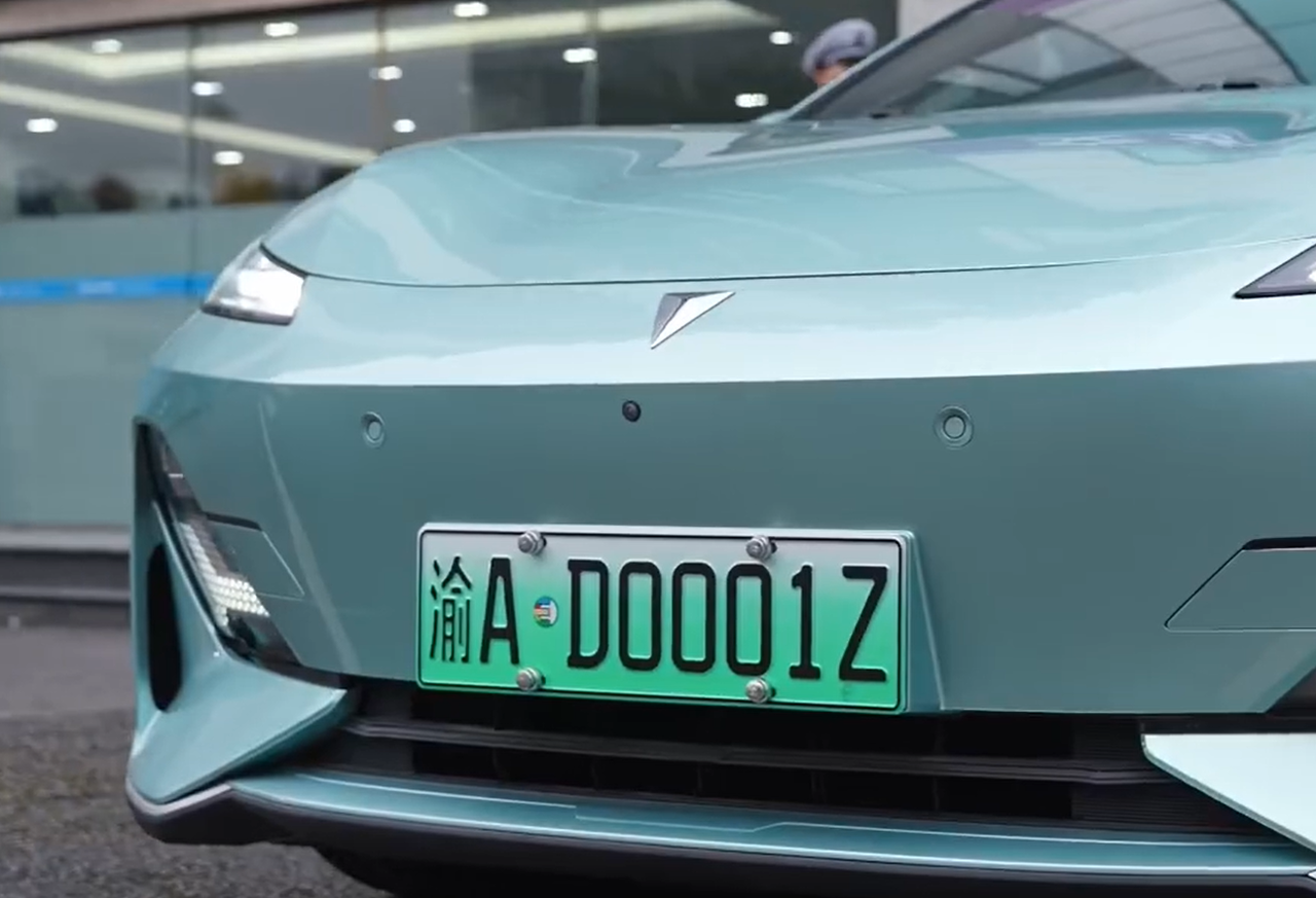 Impact Analysis of Changan Automobile Obtaining China's First L3 Autonomous Driving License Plate