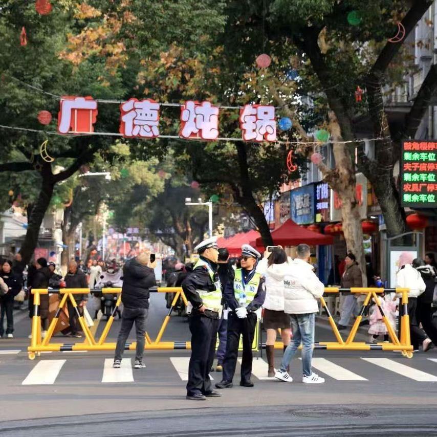 写点生活｜火爆出圈的广德三件套