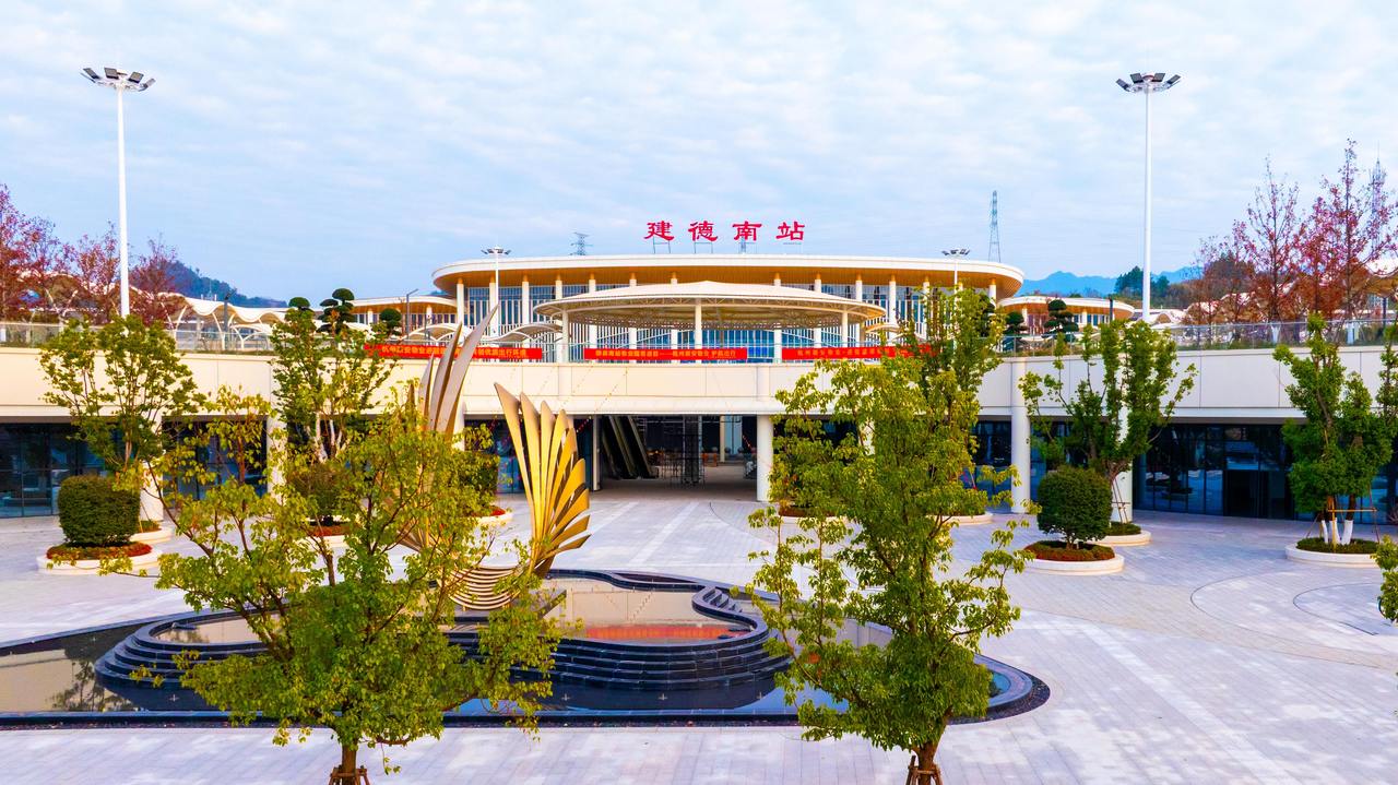 建德南站。.jpg