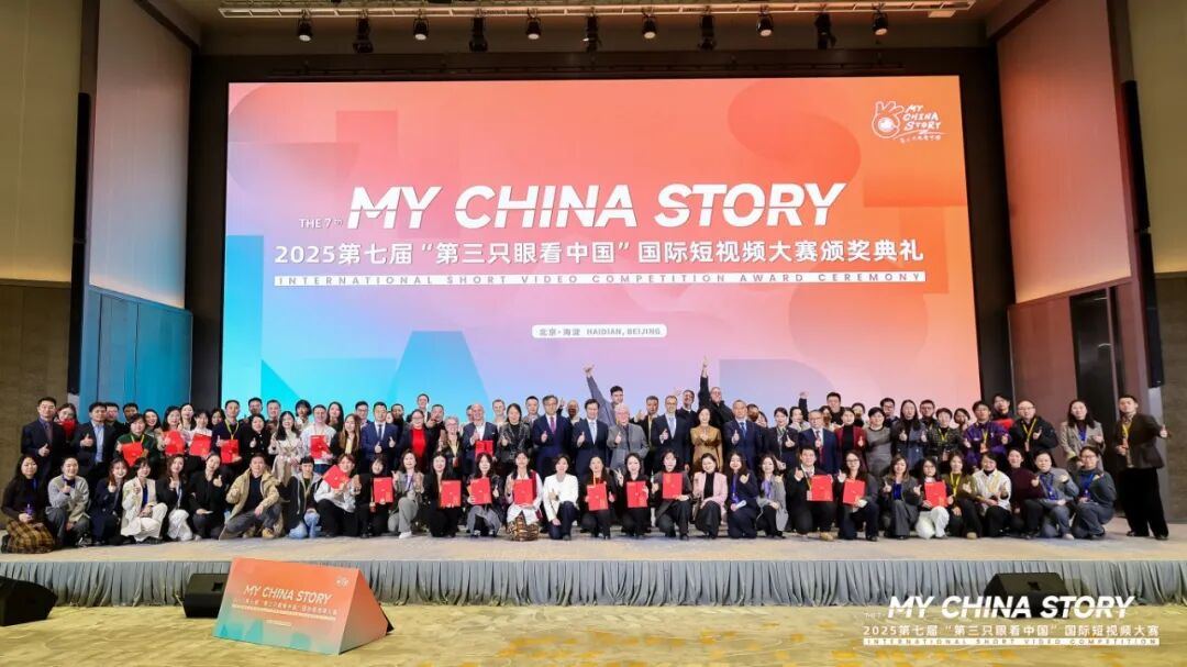 第三只眼看中国4.jpg