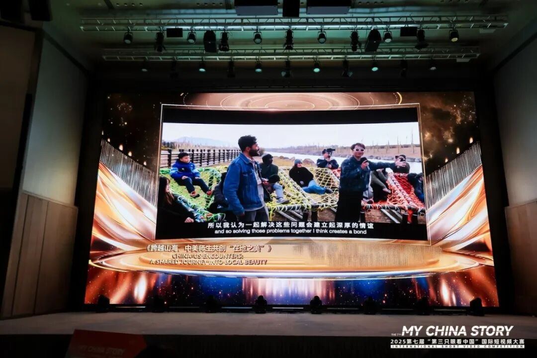 第三只眼看中国5.jpg