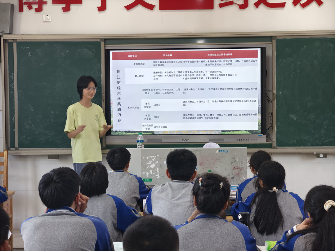宣讲1.jpg
